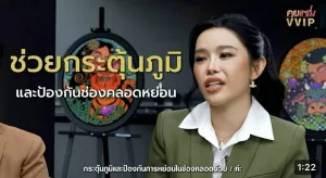 ทำรีแพร์ Dr.Aomthongclinic ออมทองคลินิก
