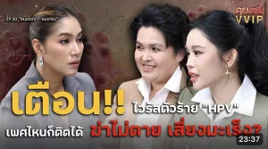 อาการวัยทอง Dr.Aomthongclinic ออมทองคลินิก